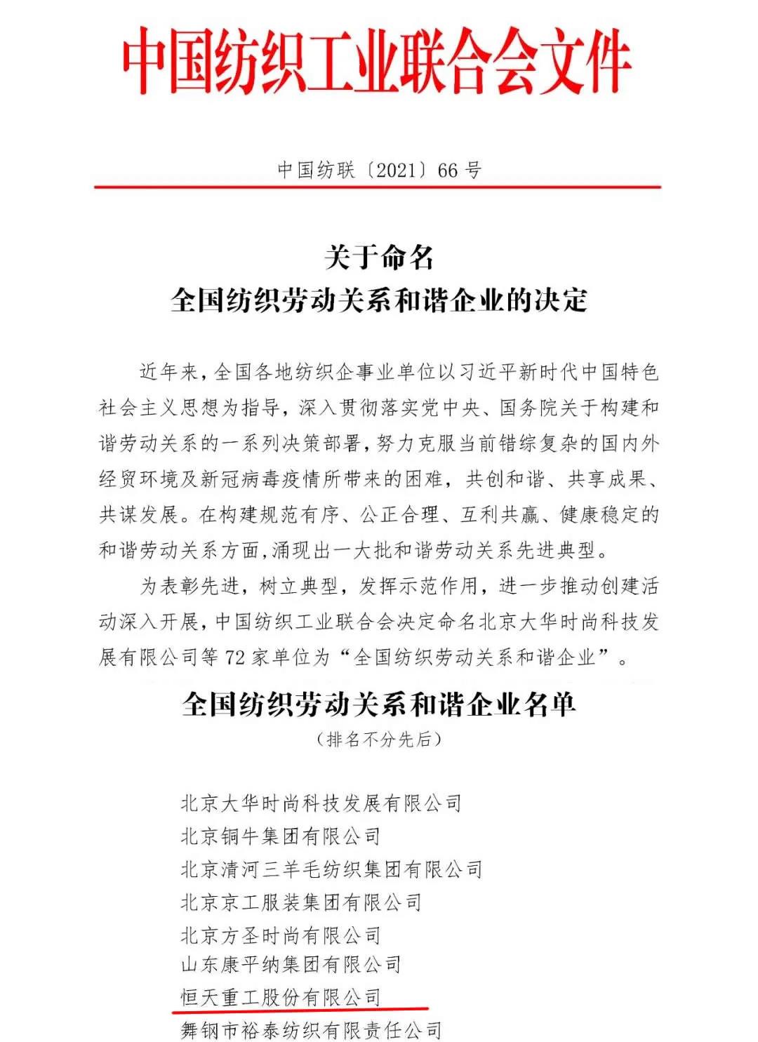 微信圖片_20211228220047.jpg