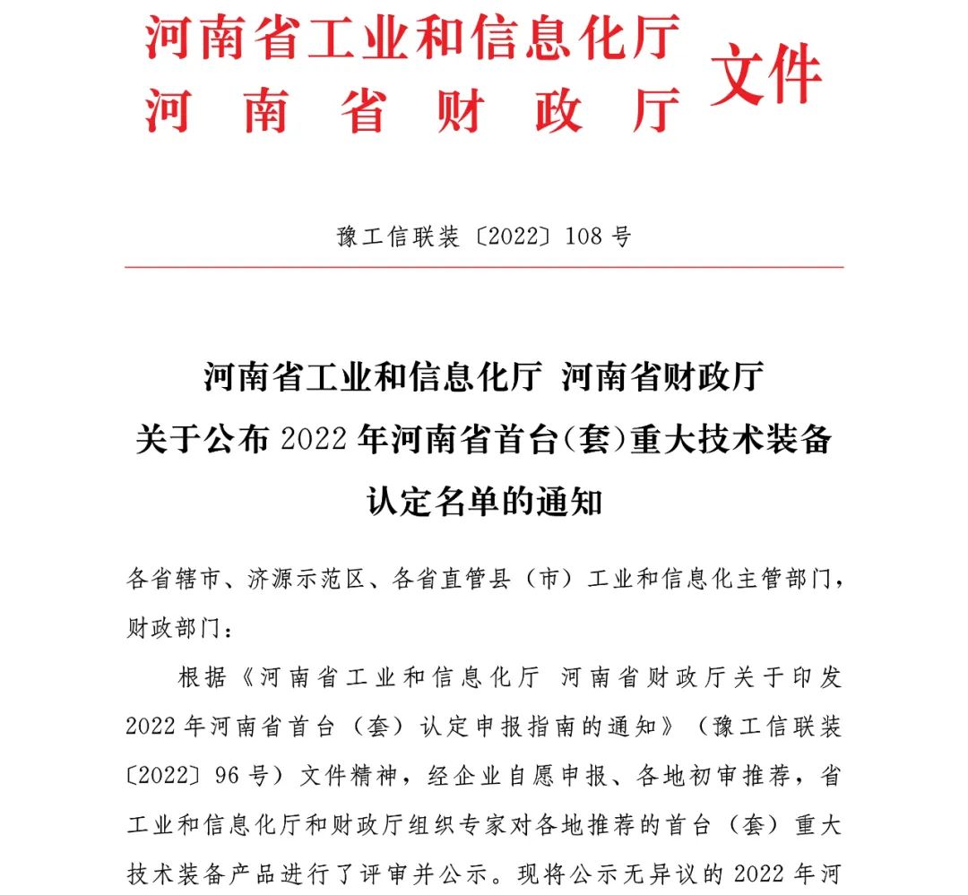 微信圖片_20220830115827.jpg