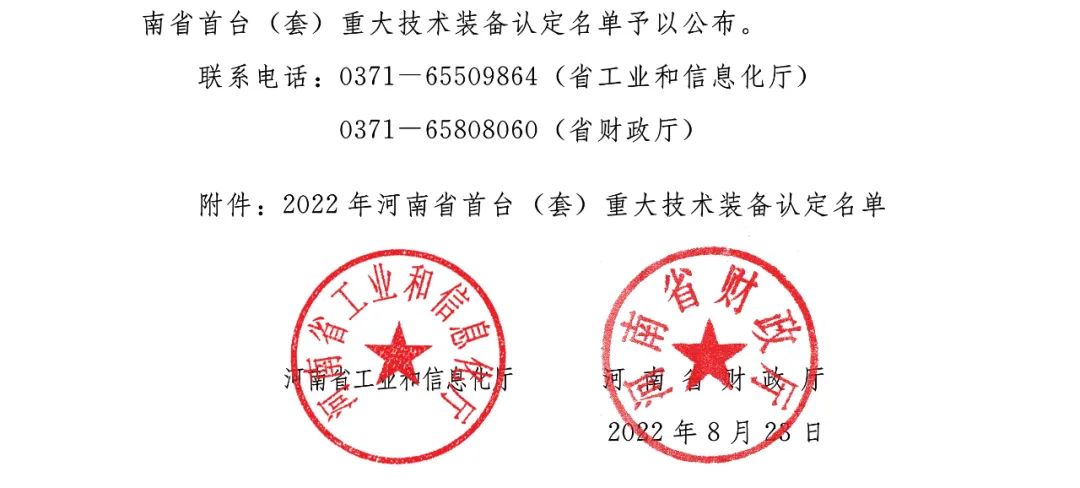 微信圖片_20220830115838.jpg