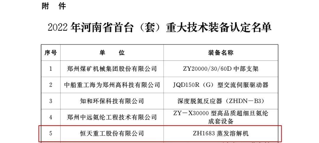 微信圖片_20220830115843.jpg